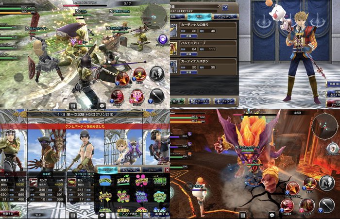 FINAL FANTASY EXPLORERS FORCE