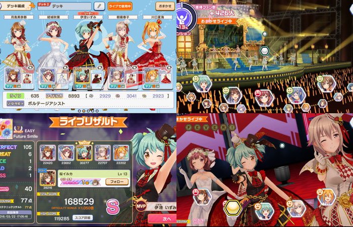 ときめきアイドル