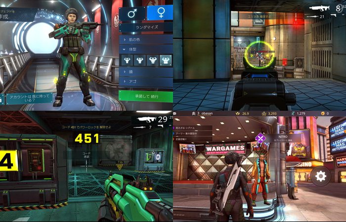 Shadowgun Legends
