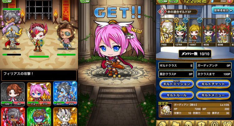 ブレイドストーリー