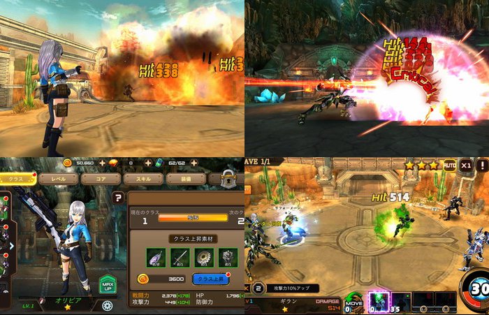 RF Online M