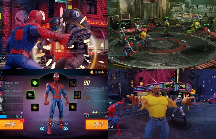 MARVEL ストライクフォース