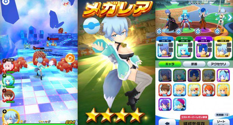 メガスマッシュ