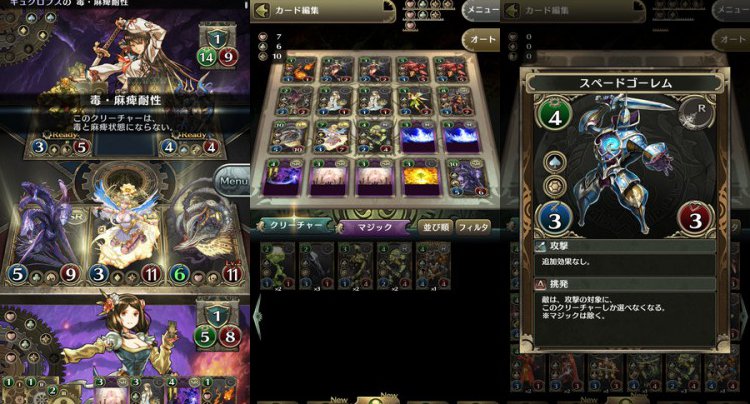 クロノマギア