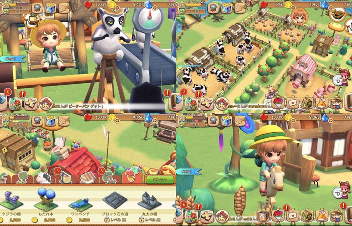 ポケットタウン