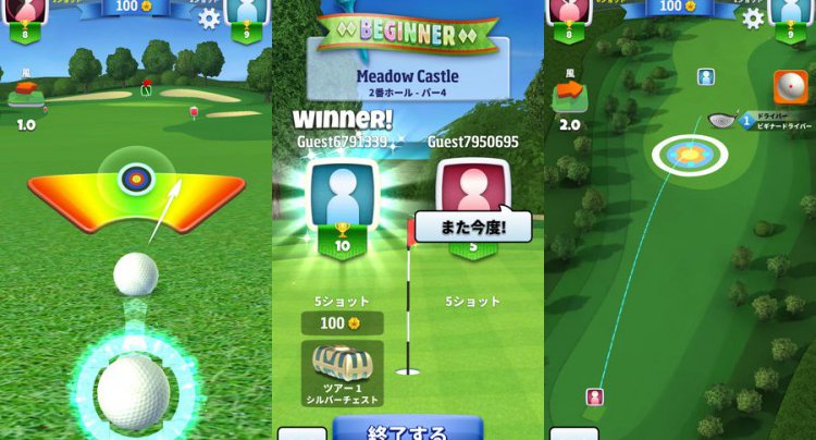 ゴルフクラッシュ