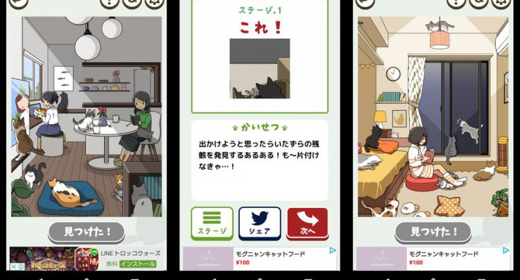 猫を飼ってはいけない理由