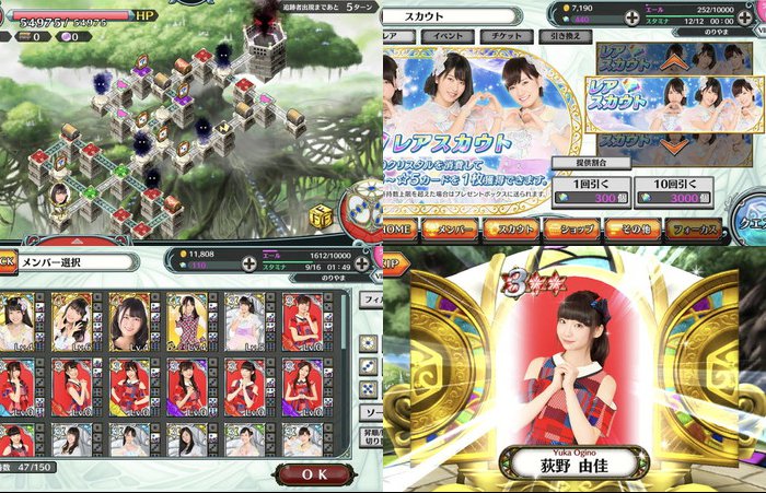AKB48ダイスキャラバン