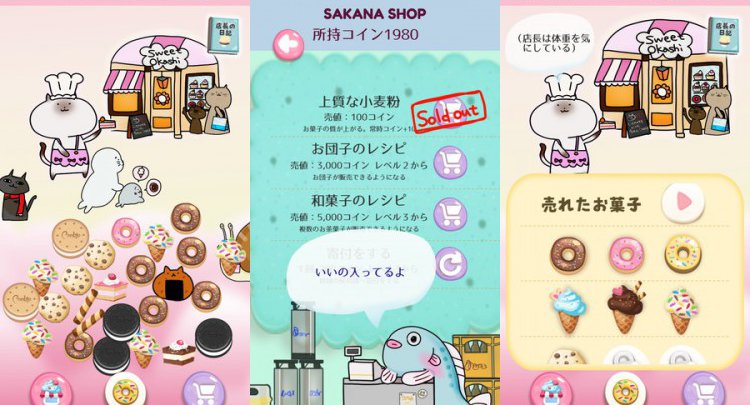 シャムねこスイーツお菓子ショップ