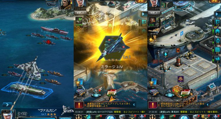 戦艦ファイナル