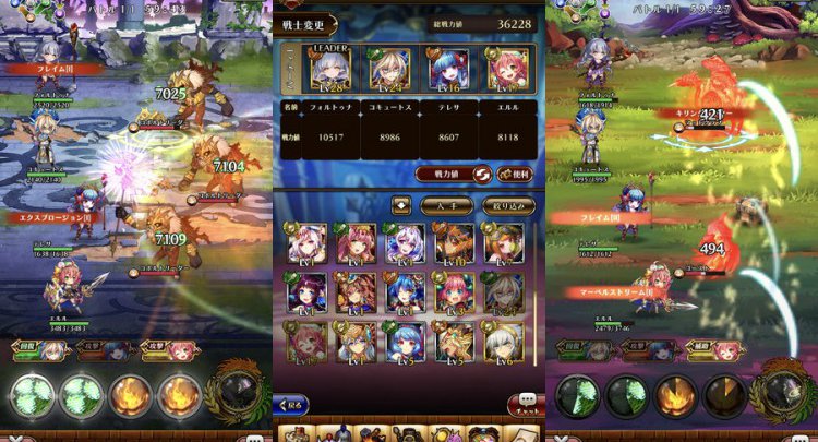 ドラゴン騎士団