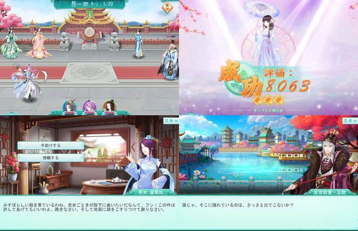宮廷女官