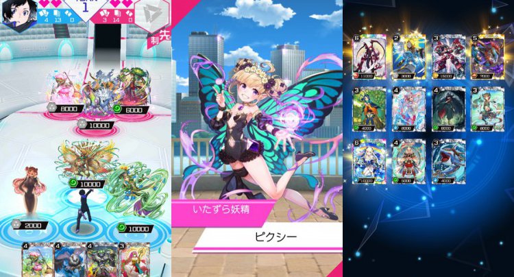 トリプルモンスターズ