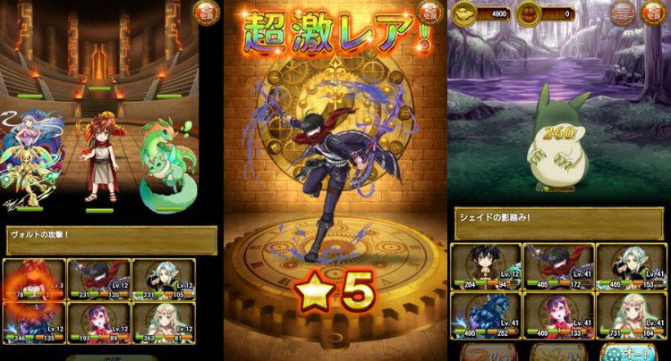 モンスターコレクト