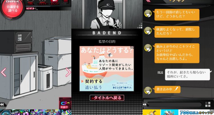 監禁中 -カンキンチュウ-