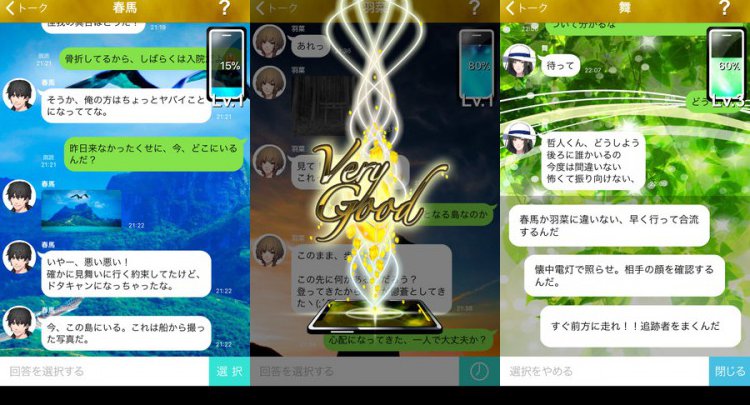 ねぇ、君を救わせて。