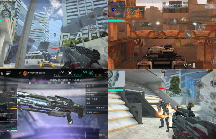 インフィニティオペレーション FPS