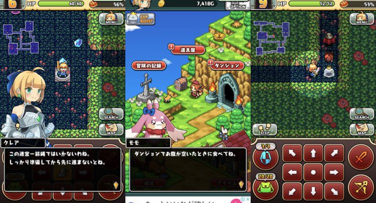 魔女の迷宮