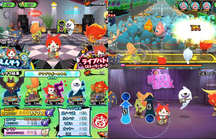 妖怪ウォッチ ゲラポリズム