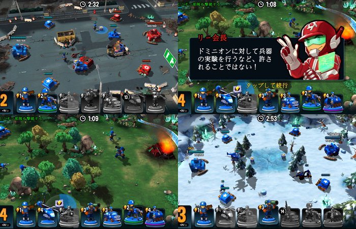 Mini Guns - Omega Wars
