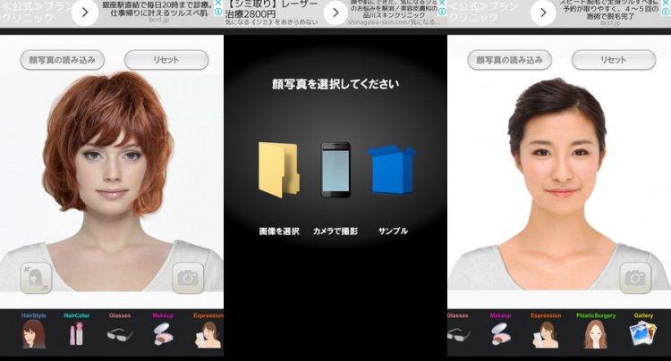 ヘアスタイル シミュレーション - SimFront