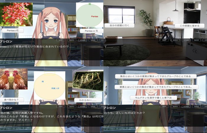 キミは願いの一欠片