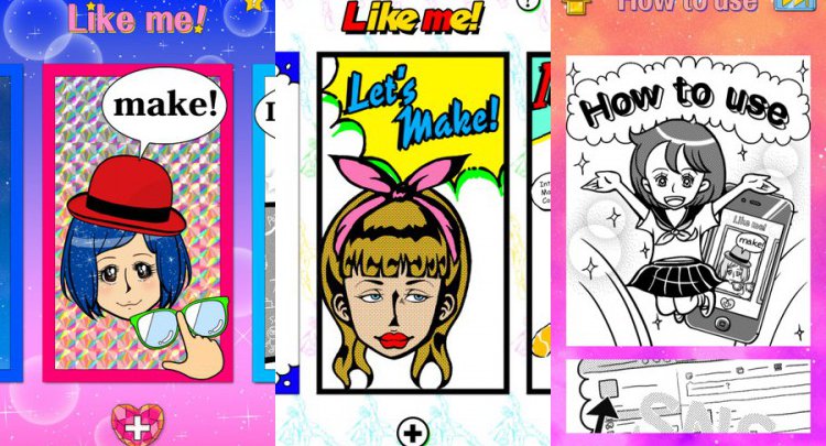 Like me! 似顔絵をつくろう