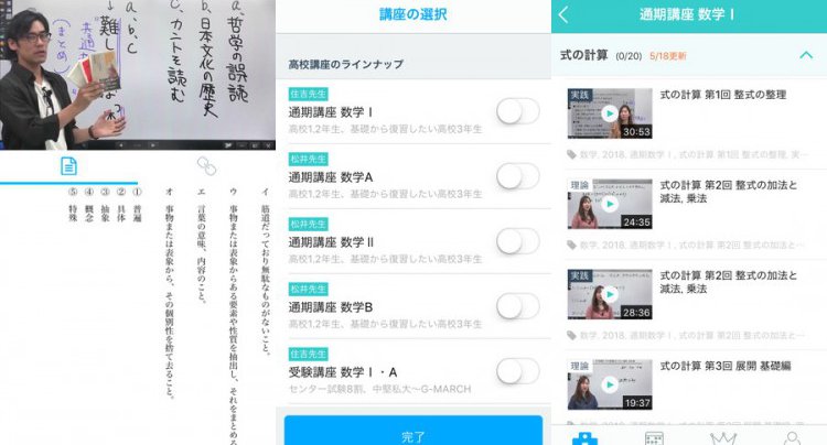 アオイゼミ