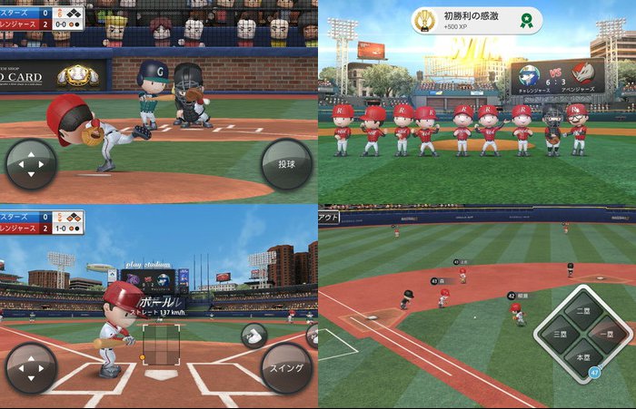 プロ野球ナイン
