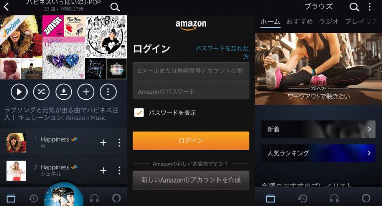 Amazon Music
