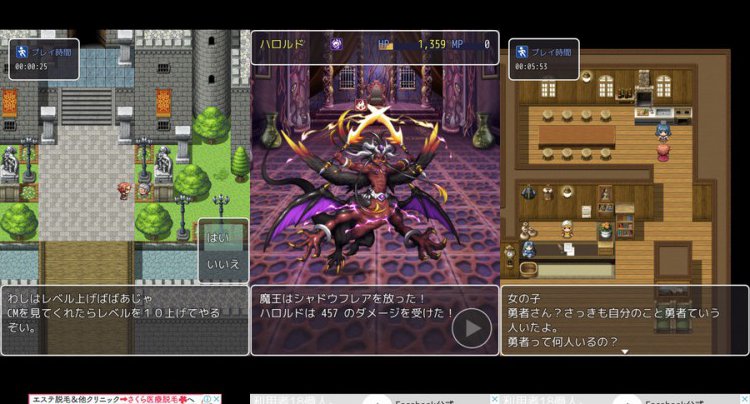 さくさく勇者RPGクエスト
