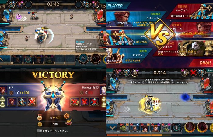 VERSUS: Epic Battle