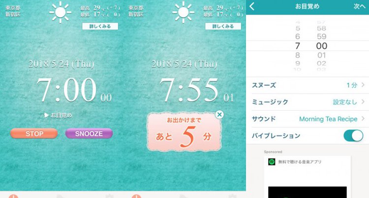 あさとけい