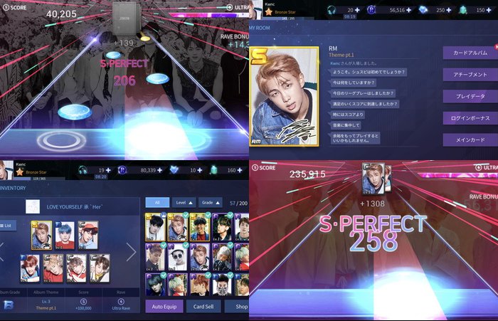 SUPERSTAR BTS