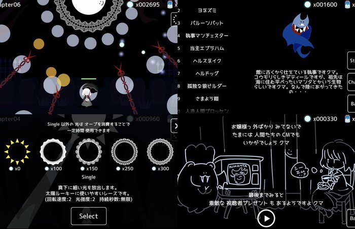 テラセネ