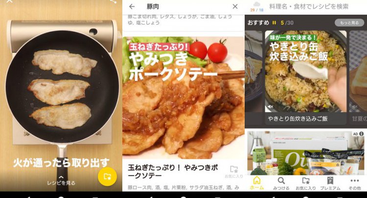 DELISH KITCHEN