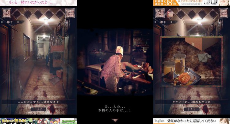 脱出ゲーム 悪夢レストラン