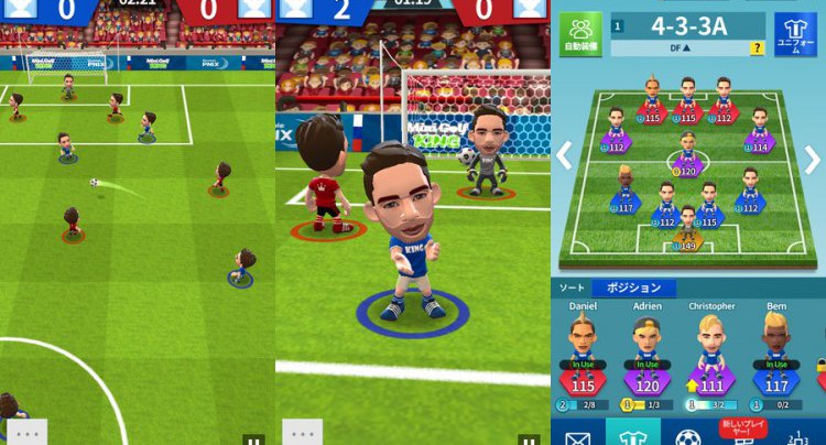 World Soccer King