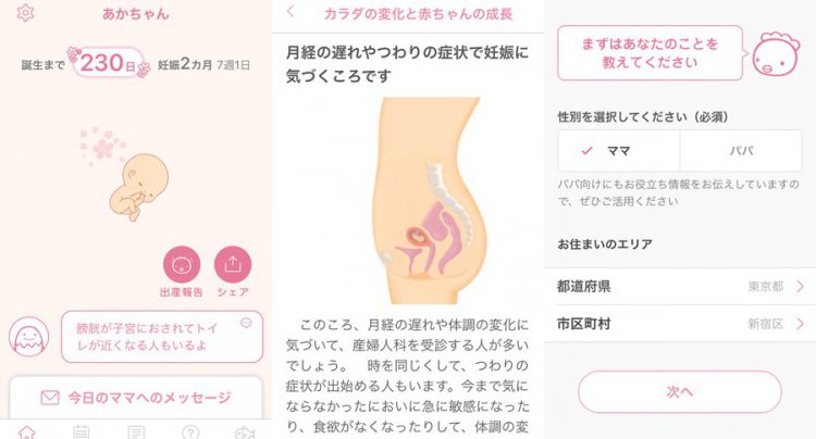 まいにちのたまごクラブ
