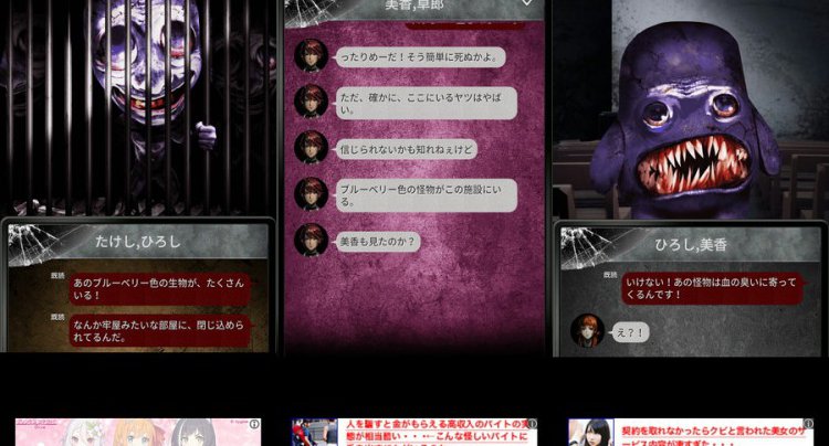 ガチ怖(ガチコワ)