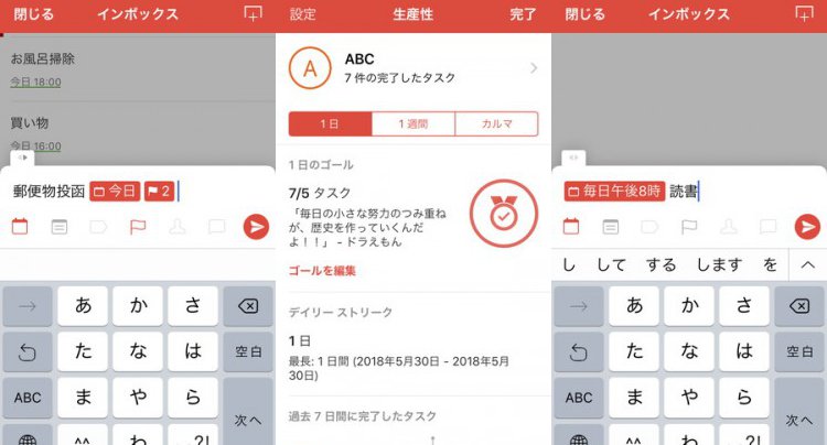 Todoist