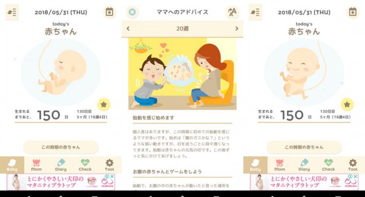 トツキトオカ