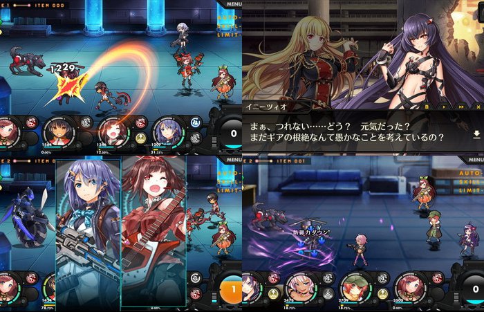 リットギア