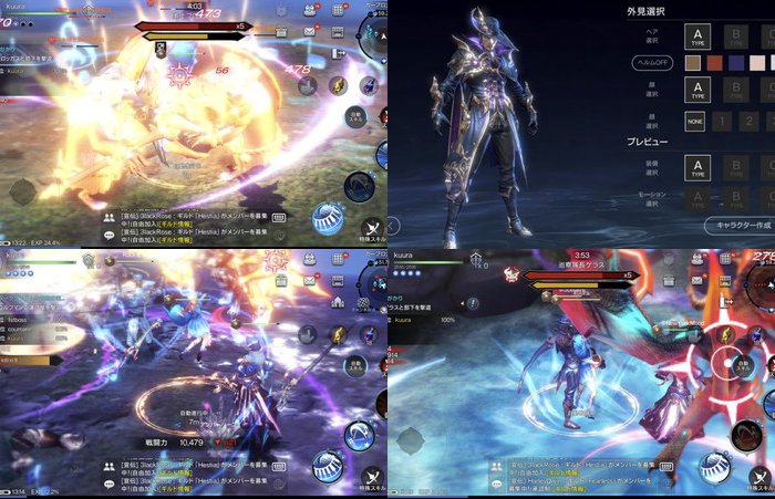 ロードオブロイヤルブラッド