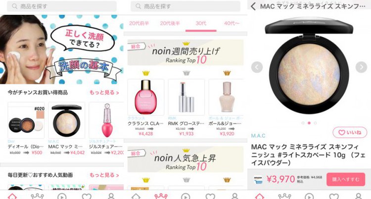noin(ノイン)