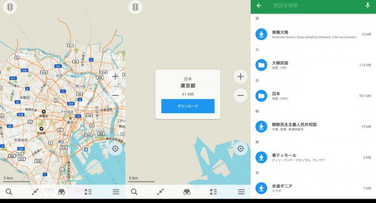 MAPS.ME