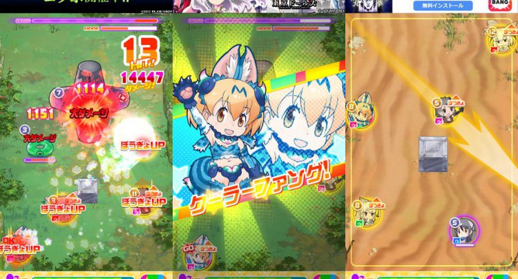 けものフレンズ フェスティバル