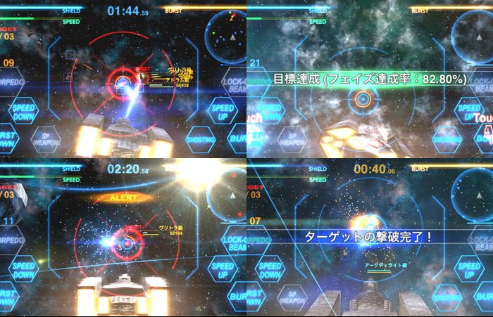 スタージェネシス