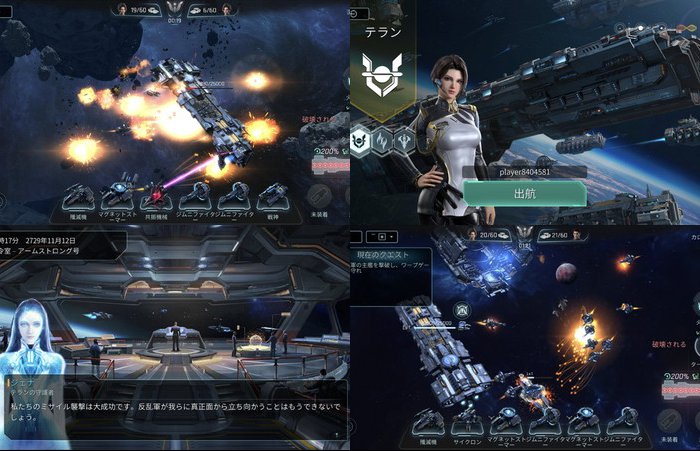 Galactic Frontline(ギャラクティックフロントライン)