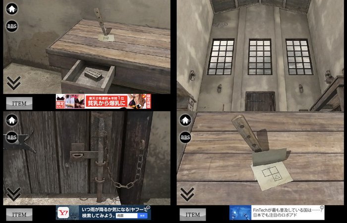 脱出ゲーム Rime